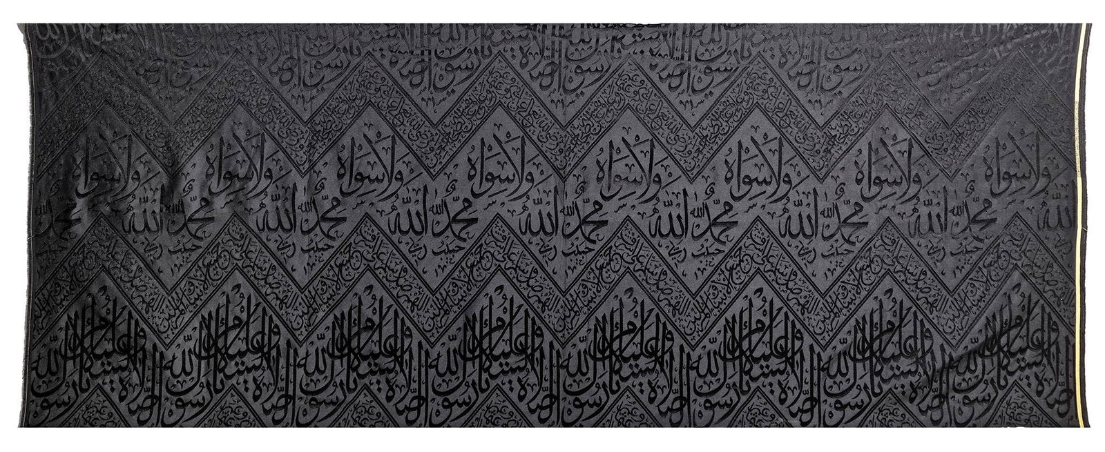 A BLACK SILK KABAA KISWA, TURKEY, 20TH CENTURY: A fragment of the inner curtain of sacred kiswa for the inner wall of the Kabaa with an inscribed weave in darker black silk over a black ground. Embellished with a prominent inscription within a broa