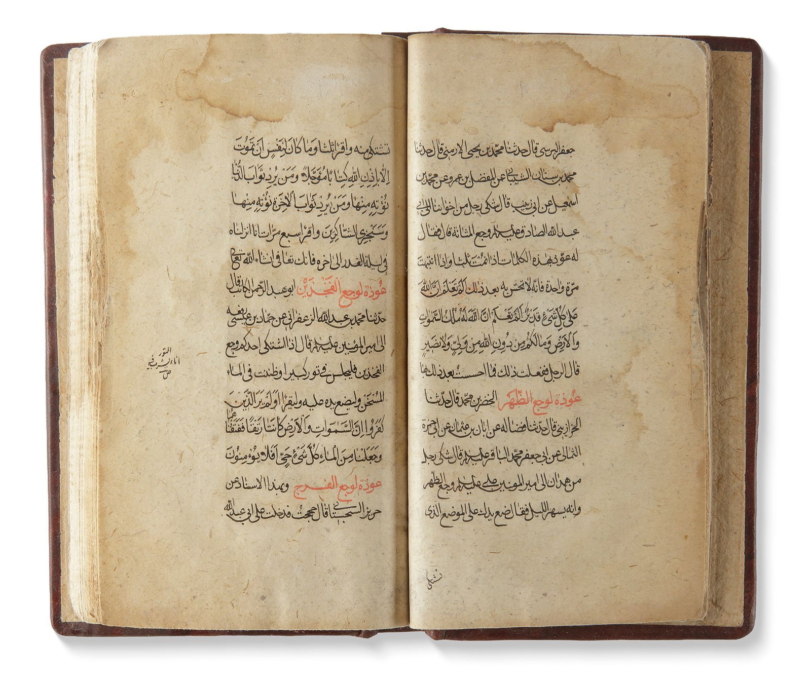A TREATISE ON SPIRITUAL AND BODILY HEALING THROUGH DEVOTIONAL RECITATION, PERSIA AND DATED 1075: An Arabic manuscript on paper, 10 by 17.5 cm, composed of neatly written pages in elegant naskh script, each containing 14 lines. Catchwords and section titles are rubricated in red ink, enhancing bot
