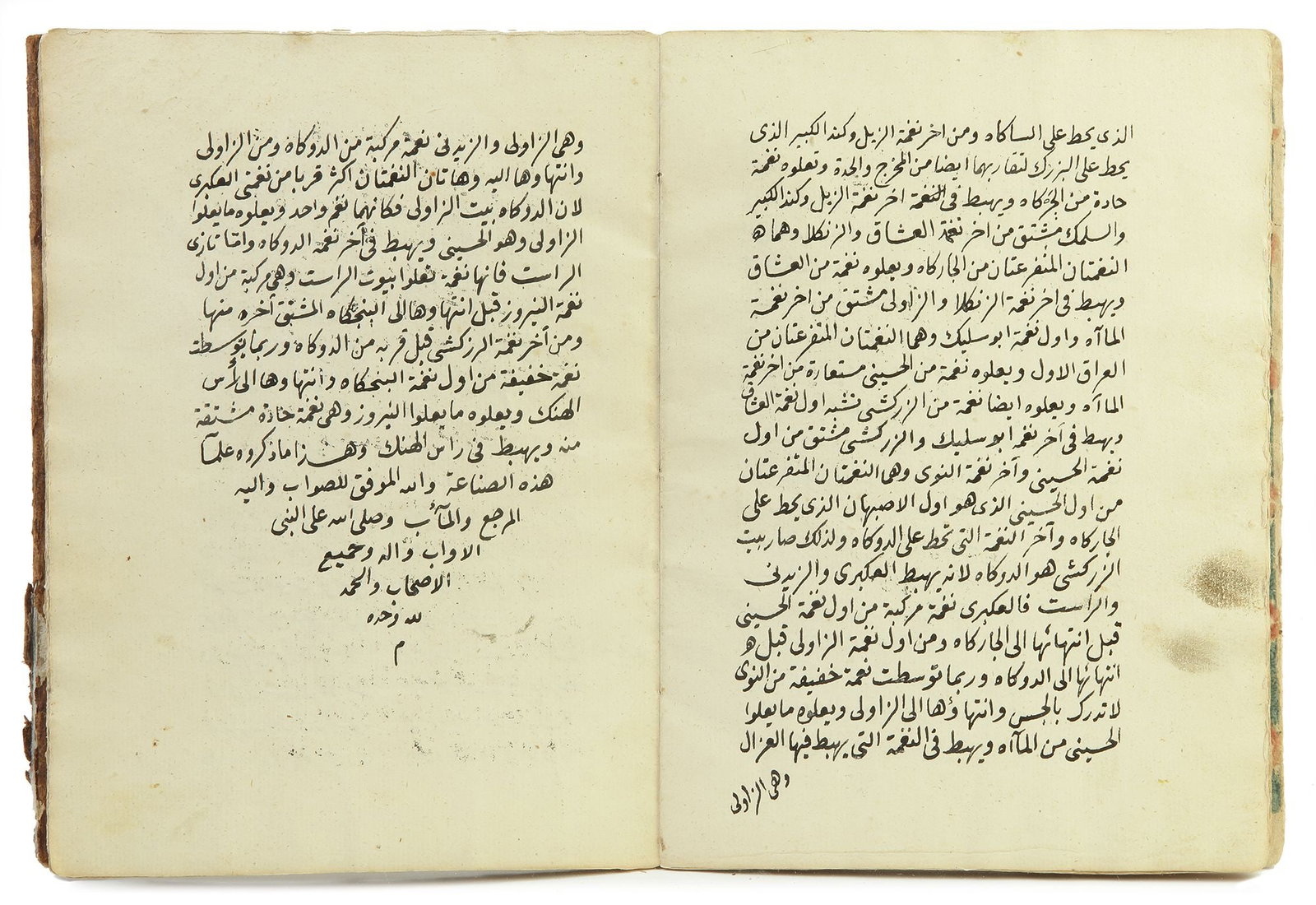 A COMPLETE BOOK ABOUT MUSIC, POSSIBLY EGYPT, EARLY 19TH CENTURY: Arabic script consisting of 9 leaves, mainly about the Arabic Maqams which is the system of melodic modes used in traditional Arabic music. The word maqam in Arabic means place, location or position. 