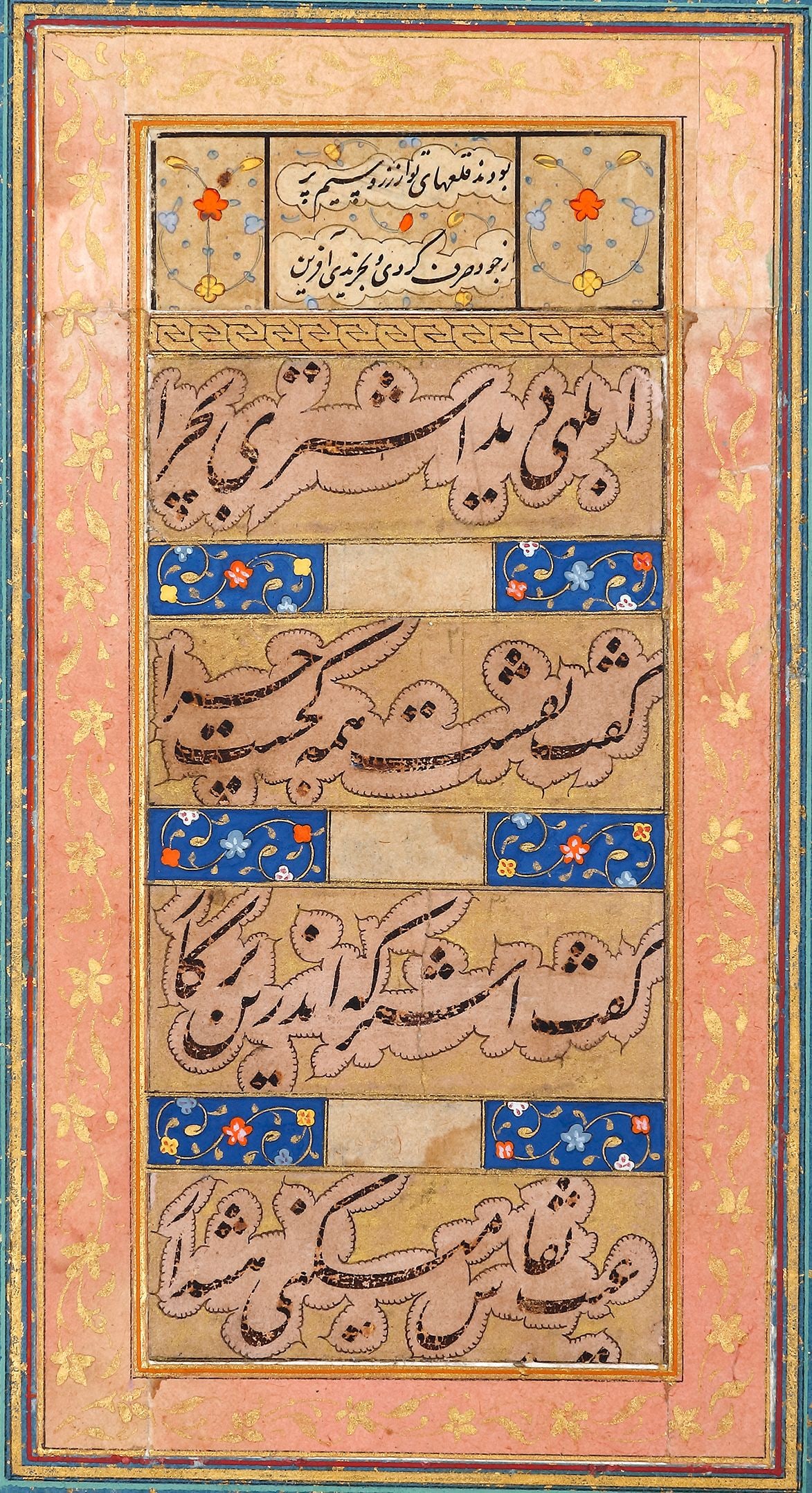 A CALLIGRAPHIC ALBUM PAGE, SAFAVID PERSIA, 16TH CENTURY: Ink, gouache and gold on paper pasted on a cardboard page, four in Persian, in nastaliq, in reserve in clouds on a gold background garnished with foliage. Text 21 by 14 cm. Page 34 by 23 cm.