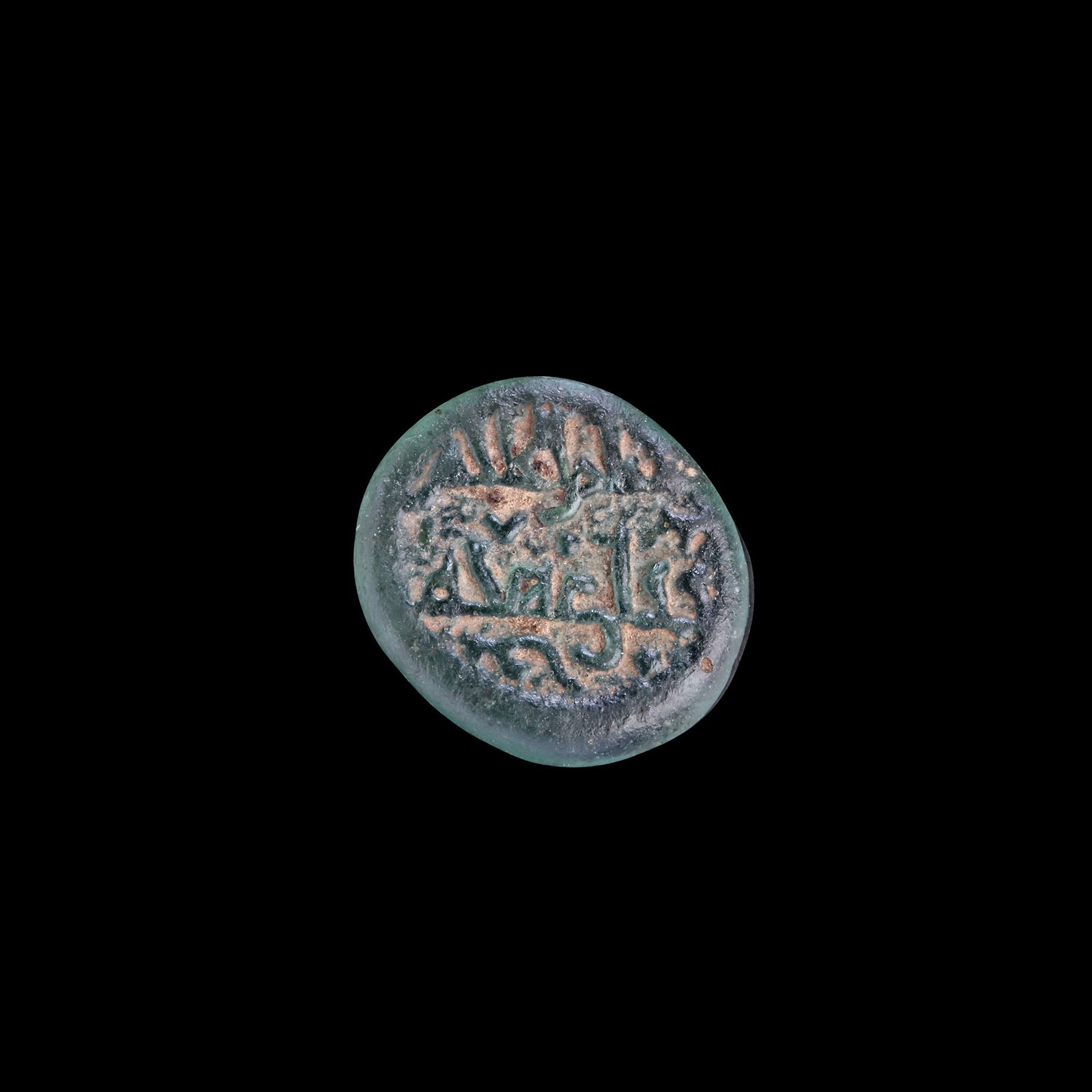 AN EARLY ISLAMIC GLASS WEIGHT OF QUARTER DIRHAM: Glass weight, moulded and stamped, transparent pale-green in colour, citing in the centre with the name Al-Hakim and his crown prince, (386-411AH/996-1021AD). 0.764g, 11.5 by 10 mm. coin weight: quart