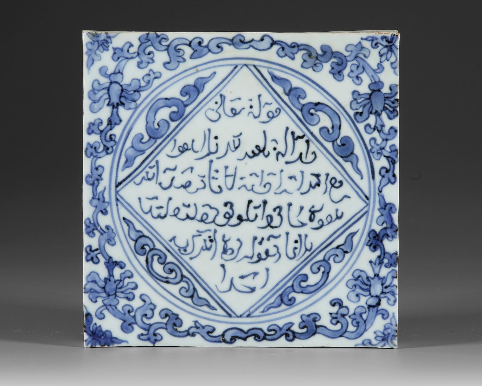 A CHINESE BLUE AND WHITE TILE FOR THE ISLAMIC MARKET, QING DYNASTY (1644-1912) (1 of 3)