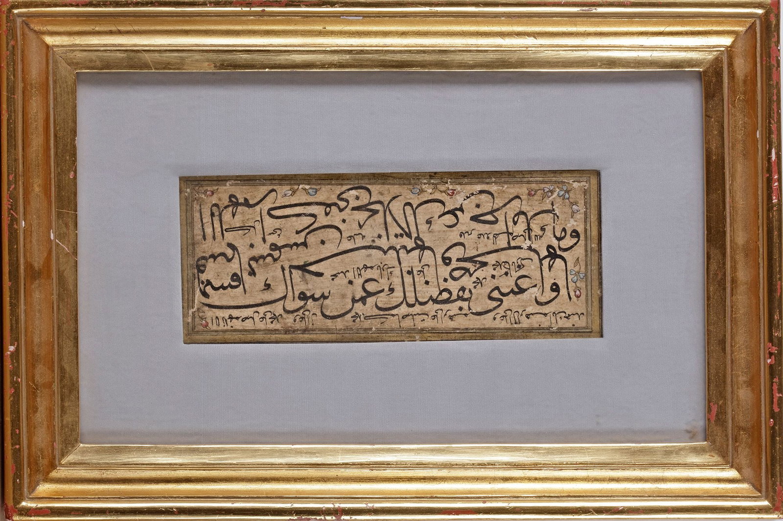 AN OTTOMAN CALLIGRAPHIC EXERCISE (MASHQ), TURKEY, 18TH CENTURY: Arabic manuscript on paper, comprising three large lines in black Thuluth script containing a blessed supplication (du'a) from the Prophetic Sunnah. Smaller lines in Naskh script include prayers and b