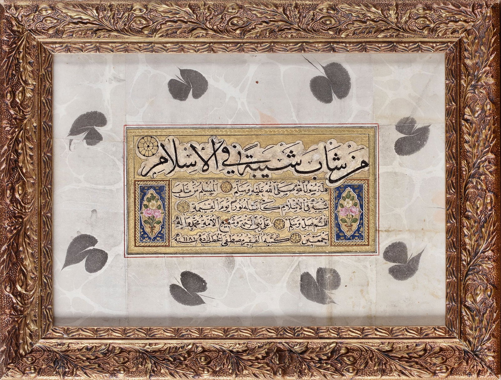 AN OTTOMAN CALLIGRAPHIC PANEL( QIT'A), OTTOMAN TURKEY, DATED 1181AH/ 1767AD (1 of 2)
