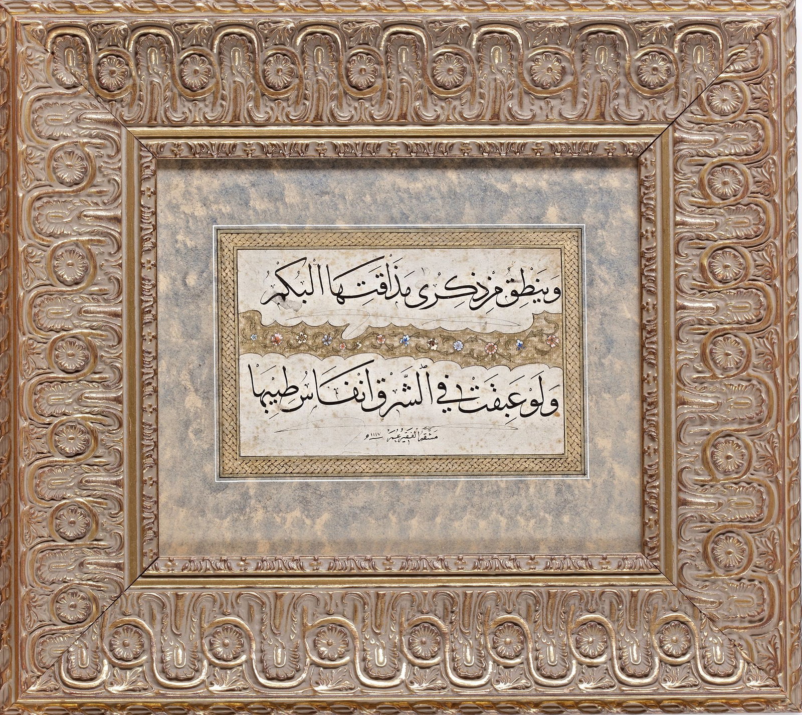 AN OTTOMAN CALLIGRAPHIC EXERCISE (MASHQ), OTTOMAN TURKEY, DATED 1117AH/ 1705AD (1 of 2)