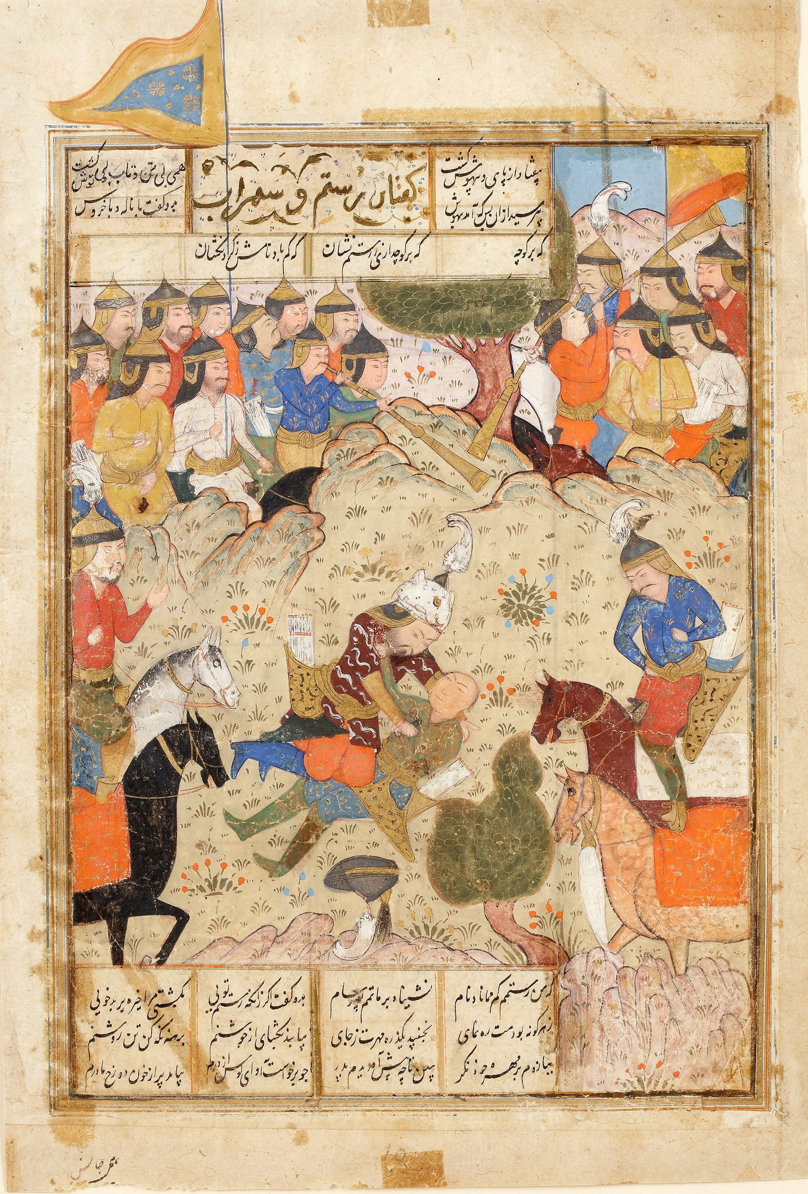 SOHRAB SLAIN BY RUSTAM, FROM FIRDAWSIâ€™S SHAHNAMA, PERSIA, 16TH CENTURY: Persian manuscript on paper, the text written in delicate nasta??lÄ«q script in black ink arranged in four columns; intercolumnar rules in gold; inner margins ruled in colours and gold; with an illu