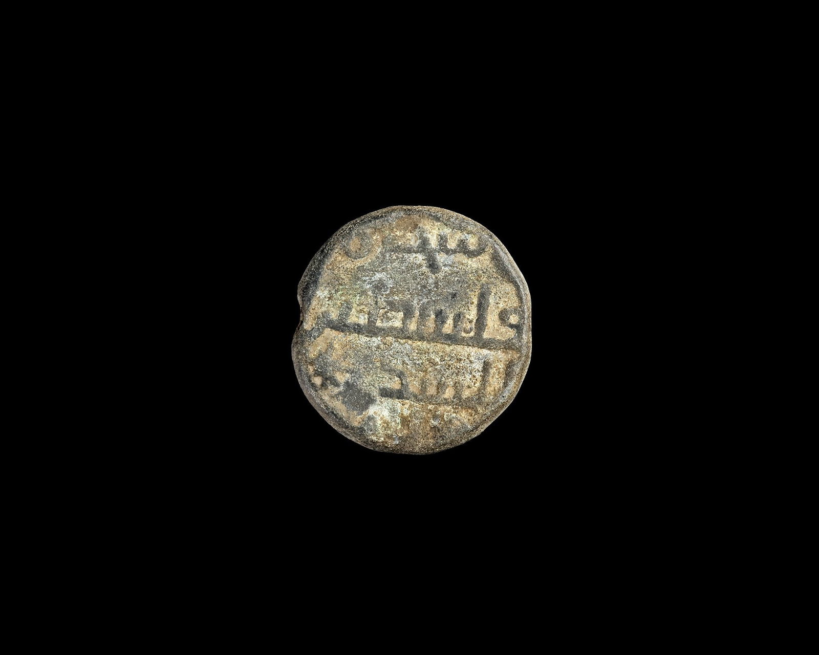 A RARE ISLAMIC LEAD SEAL, UMAYYAD, 40-95 AH/661-714 AD (1 of 2)