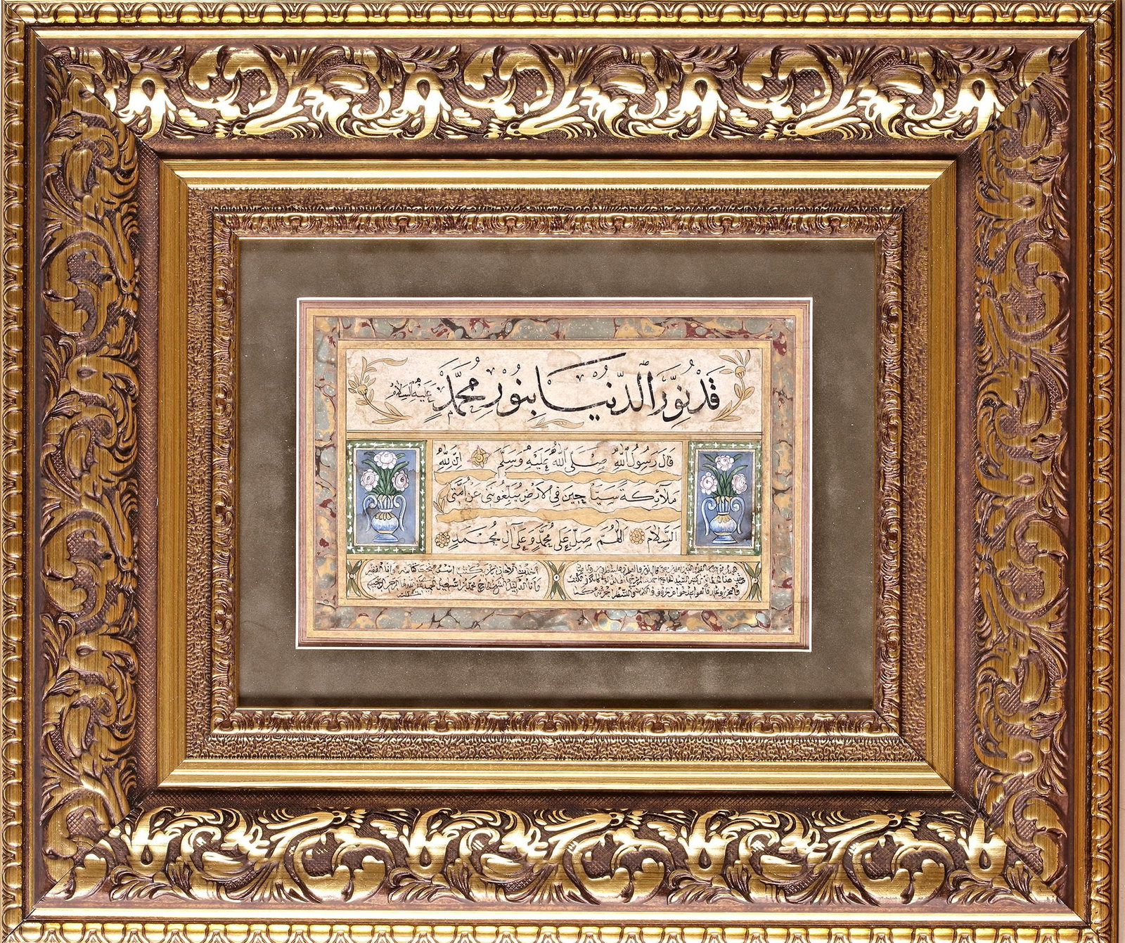 AN OTTOMAN CALLIGRAPHER'S LICENSE( IJAZA), TURKEY DATED 1256 AH/1840 AD (1 of 2)