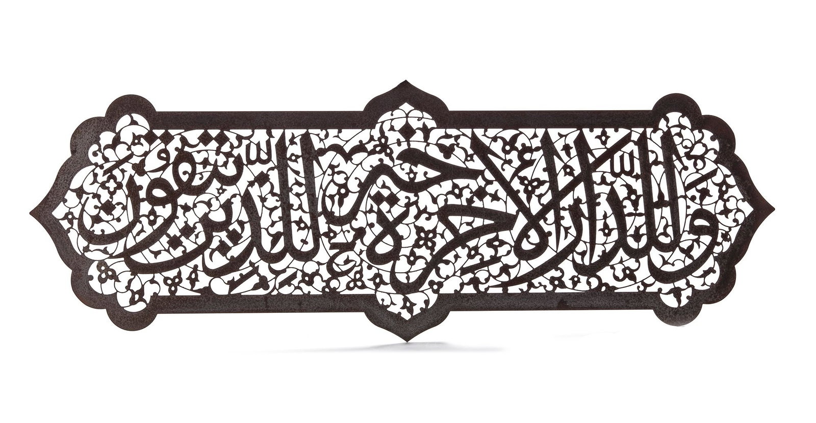 A SAFAVID CUT STEEL PANEL PERSIA, 17TH CENTURY: The cartouche of rectangular form with cusped ends and small arch at the centre of each horizontal edge, the body with extremely elegant and bold calligraphy against a background of finely worked cut 