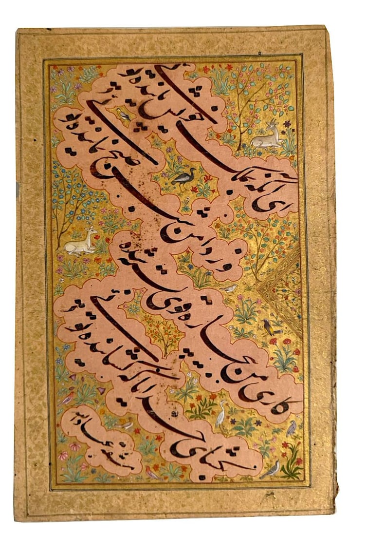 AN ILLUMINATED NASTALIQ QUATRAIN, MUGHAL, INDIA, 18TH CENTURY: Ink and gold on paper, the composition features four lines of elegant black nasta??lÄ«q calligraphy arranged diagonally across the page. Each line rests within softly contoured cloud bands. The lumi