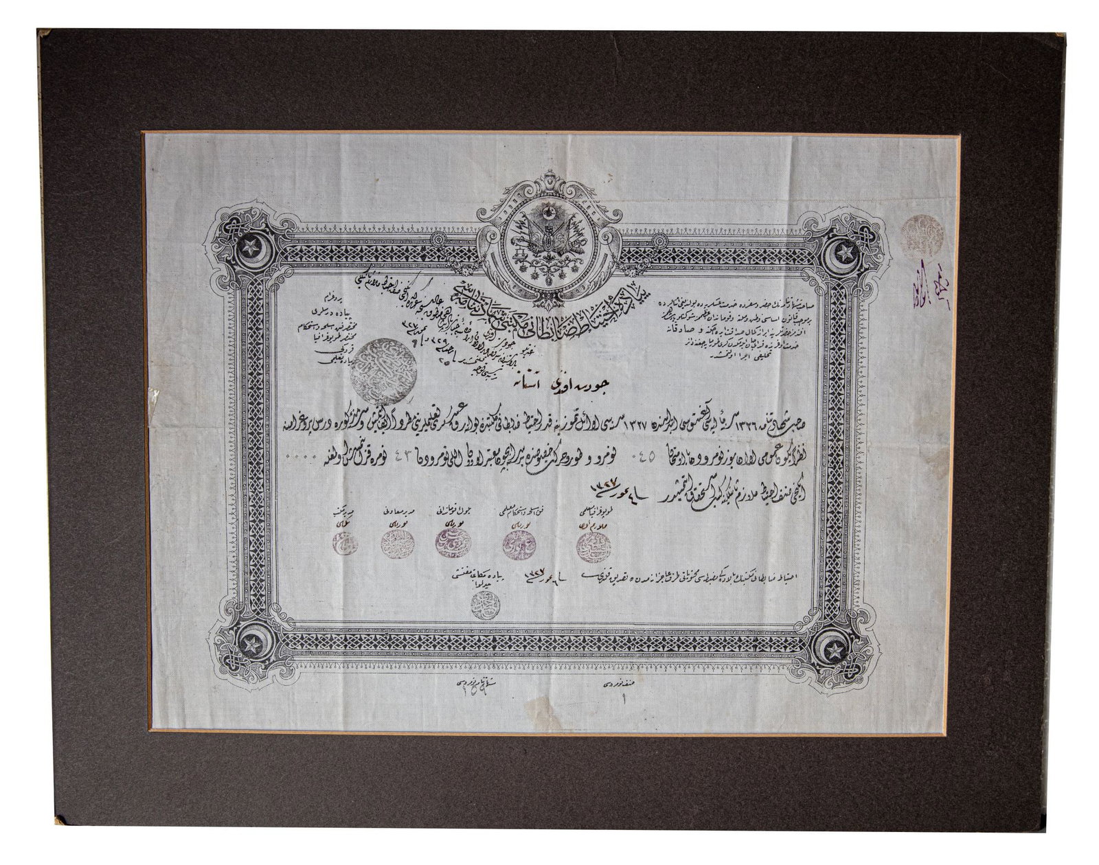 AN OTTOMAN IMPERIAL DECREE (FIRMAN) (1 of 2)
