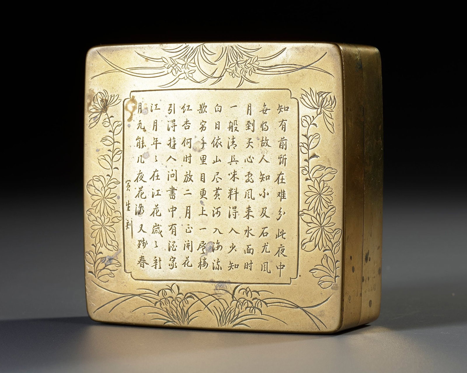 A BRASS CHINESE INK BOX WITH POEM, 19TH CENTURY (1 of 3)