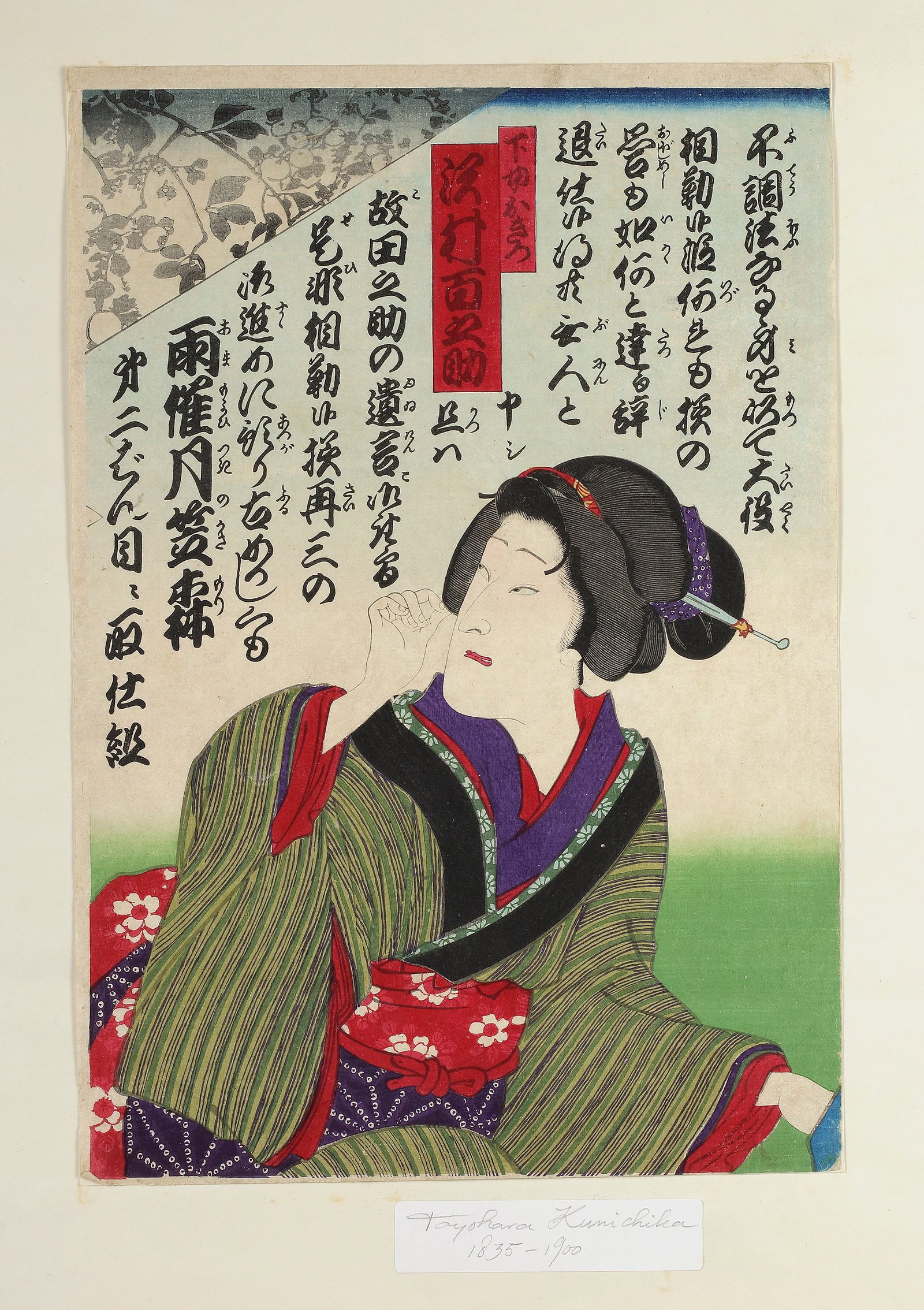 JAPANESE WOODBLOCK PRINT, TOYOHARA KUNICHIKA (1835 - 1900): A finely detailed Japanese woodblock print depicting a graceful bijin (beautiful woman) dressed in an elegant green and red kimono with intricate patterns. 36.5 by 25 cm