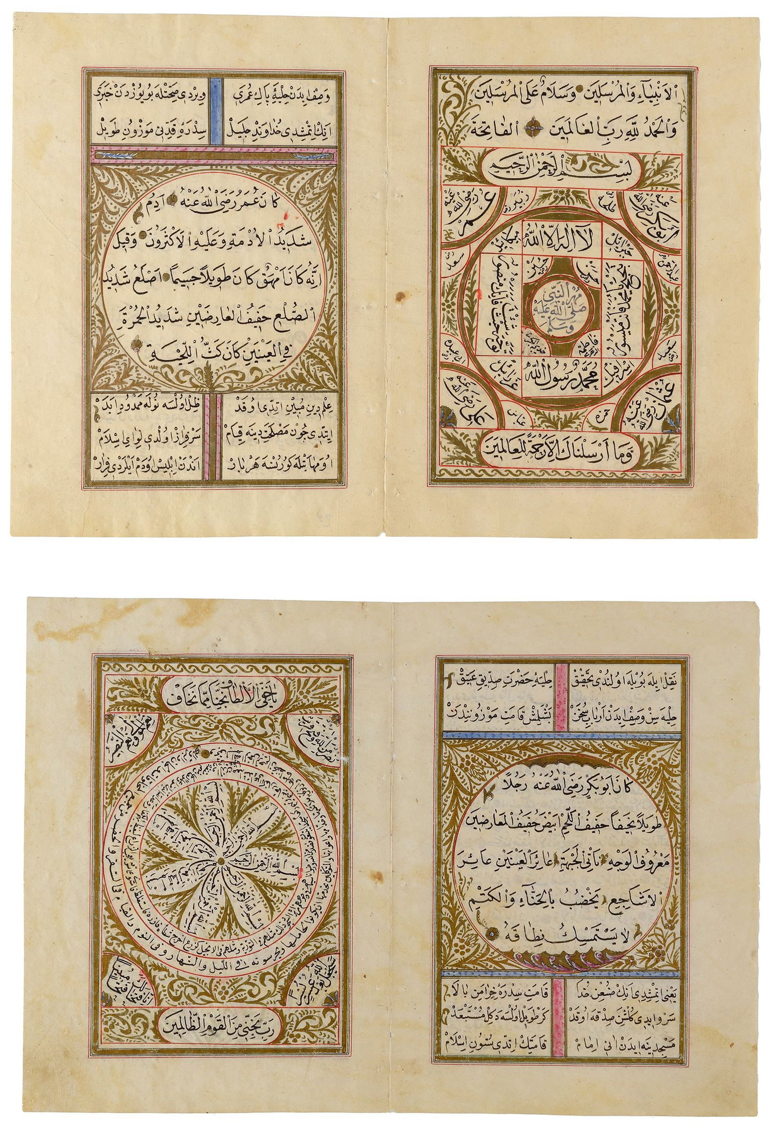 FOUR OTTOMAN LEAVES FROM DALA'IL AL-KHAYRAT, TURKEY, 18TH CENTURY: Arabic and Turkish manuscript on paper, 4 folios from Dala'il al-Khayrat, written in black naskh script with gilt floral decoration, depicting prayers, the hilya of the Prophet, Abu Bakr, Umar, and Ot