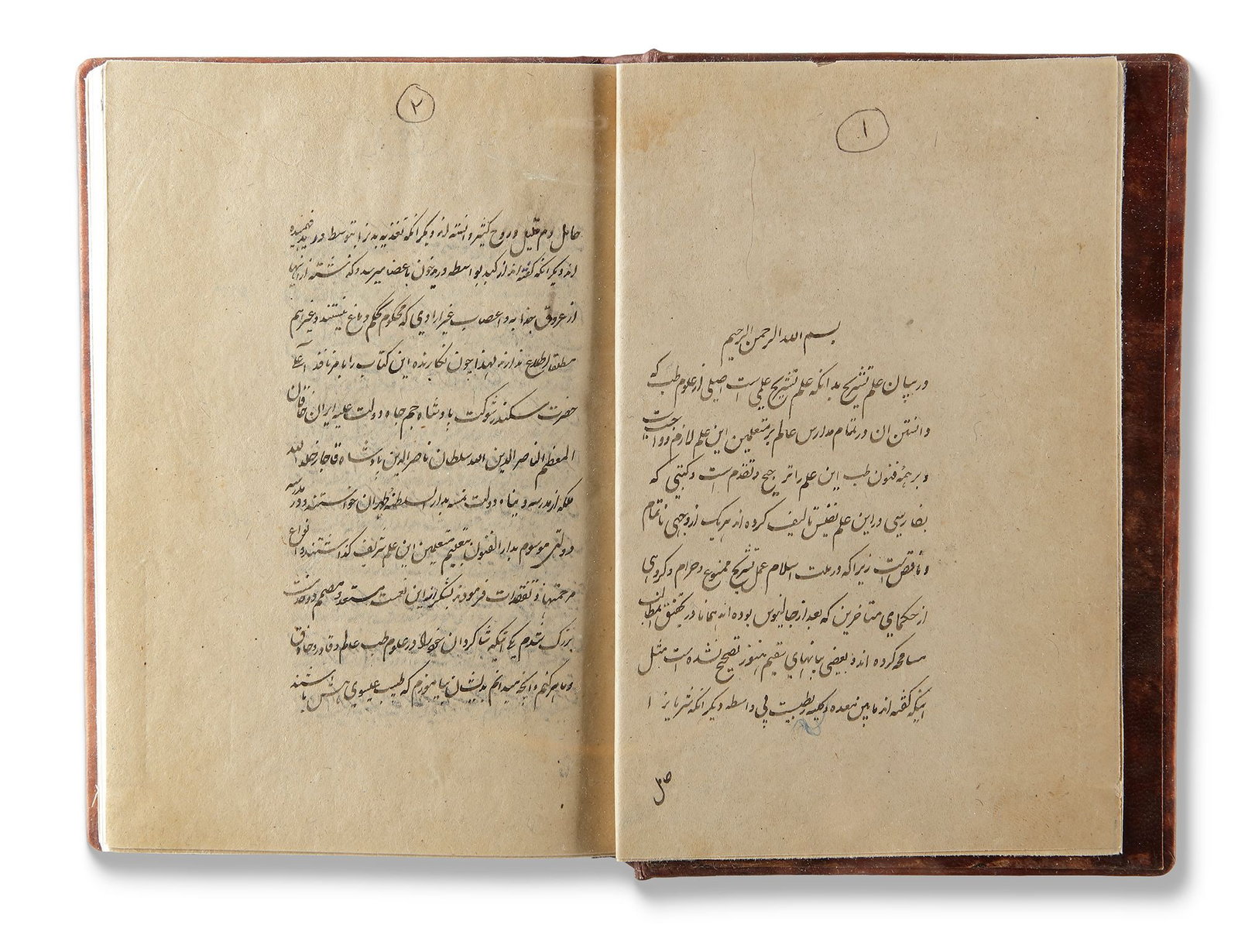 A QAJAR PERSIAN MANUSCRIPT ON ANATOMY, PERSIA 19TH CENTURY: Persian manuscript on paper, a comprehensive treatise on human anatomy, written in elegant black Nasta??lIq script, comprising approximately 473 folios, each page arranged in 11 lines. The manuscript 