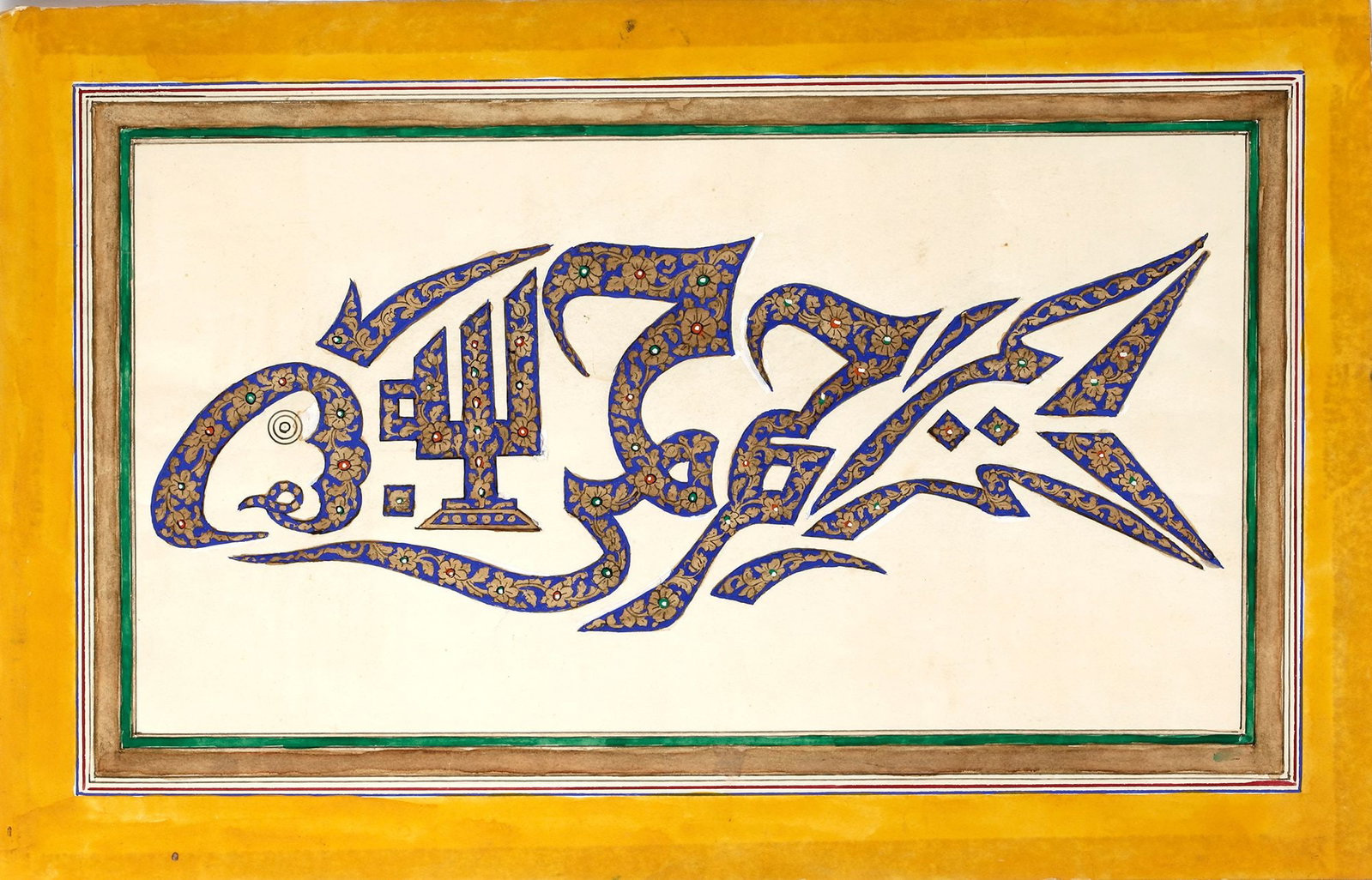 A MUGHAL FISH-FORM BASMALAH CALLIGRAPHIC COMPOSITION, INDIA EARLY 20TH CENTURY: Arabic manuscript on paper, featuring a composition of the Basmalah arranged in the stylised form of a fish. Executed in deep cobalt-blue ink richly embellished with gold floral and arabesque decorati
