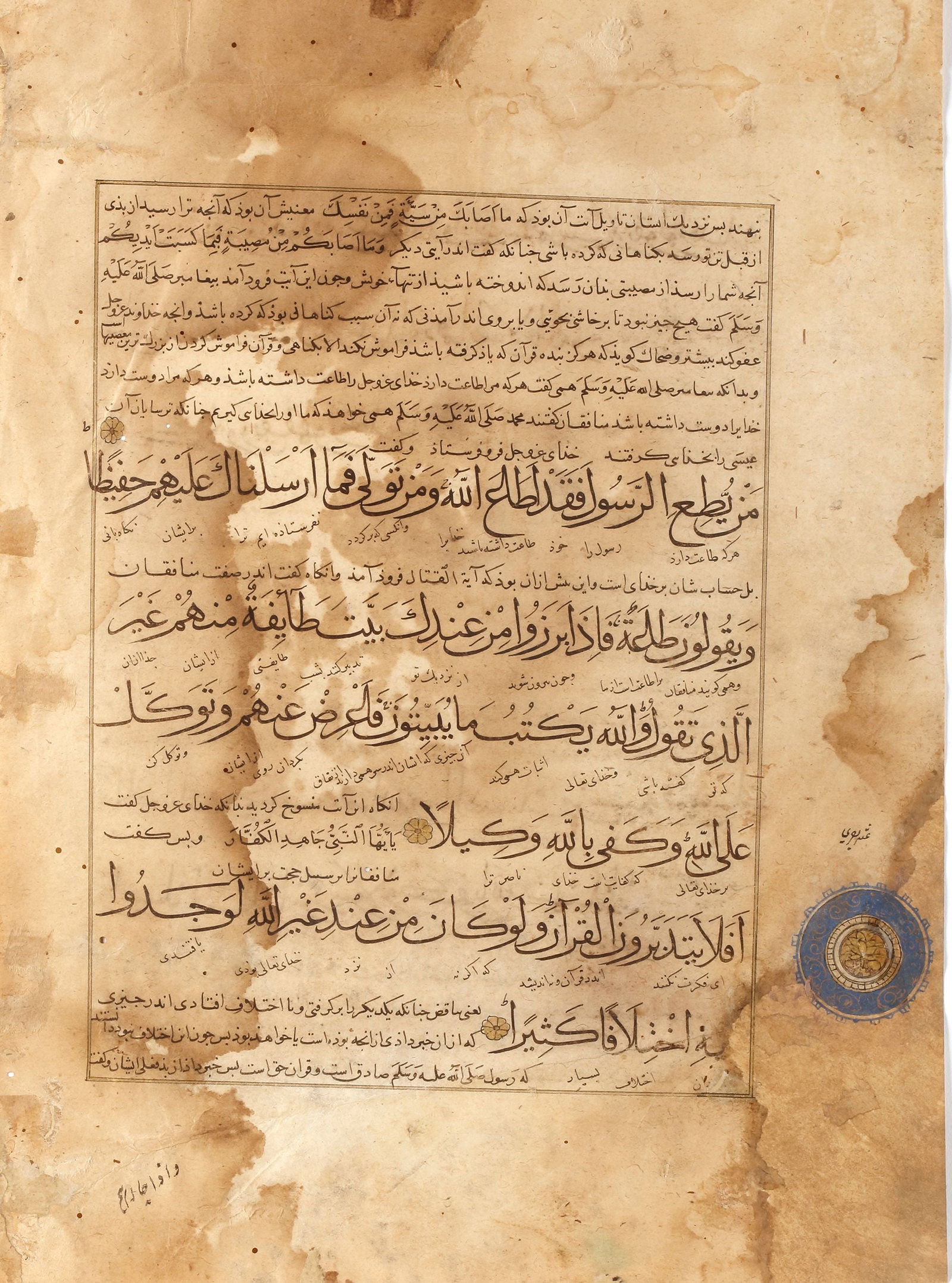AN ILLUMINATED QURAN LEAF WITH TAFSIR, PERSIA 16TH CENTURY: Arabic and Persian manuscript on paper, with the Qurâ€™anic text elegantly written in large Muhaqqaq script. The principal text is accompanied by extensive interlinear and marginal commentary 