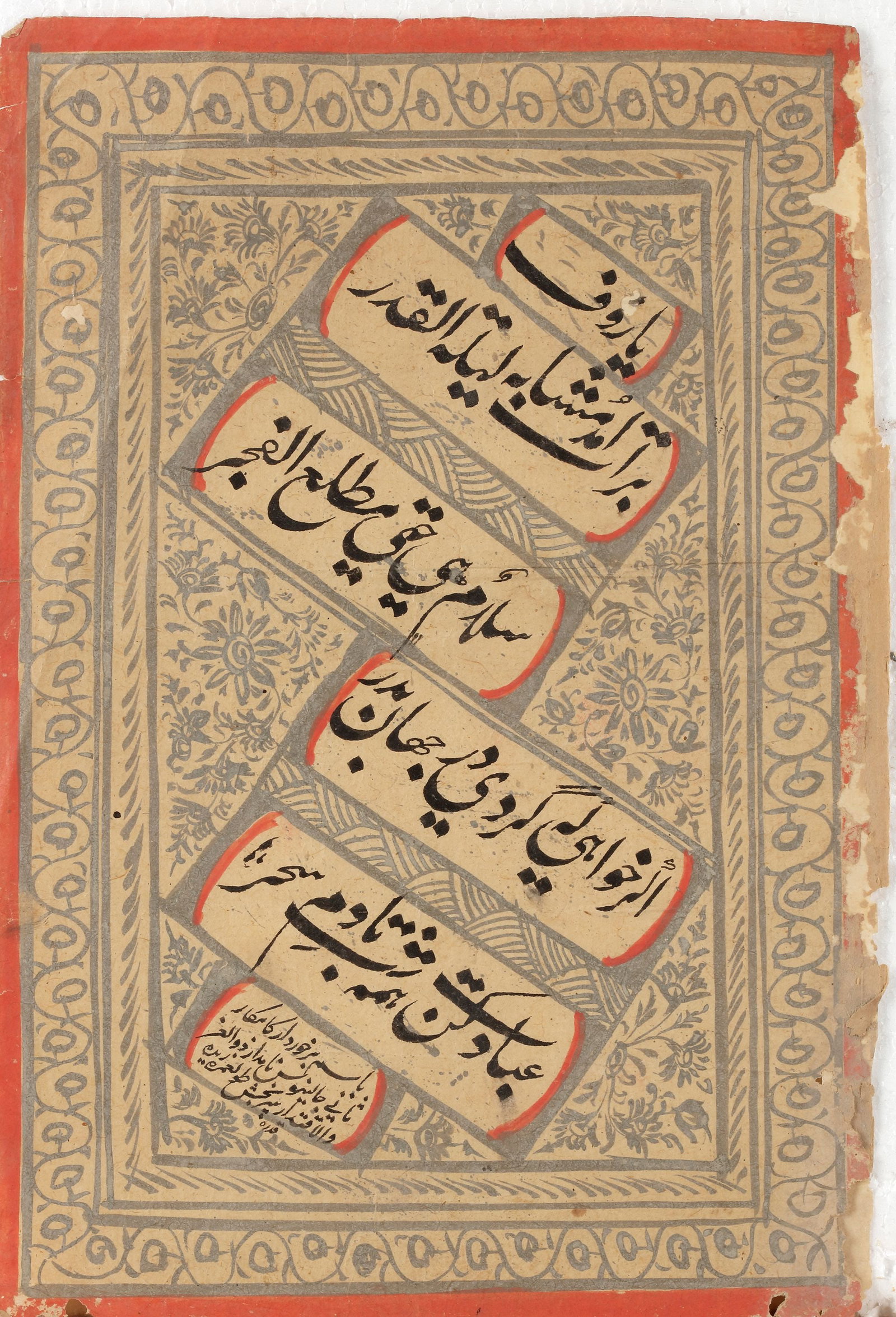A PERSIAN CALLIGRAPHIC ALBUM PAGE, QAJAR 19TH CENTURY: A finely illuminated album page featuring Persian poetry in bold black Nasta??lÄ«q script, arranged diagonally within red-outlined panels, surrounded by delicate floral and arabesque ornament. Enclo