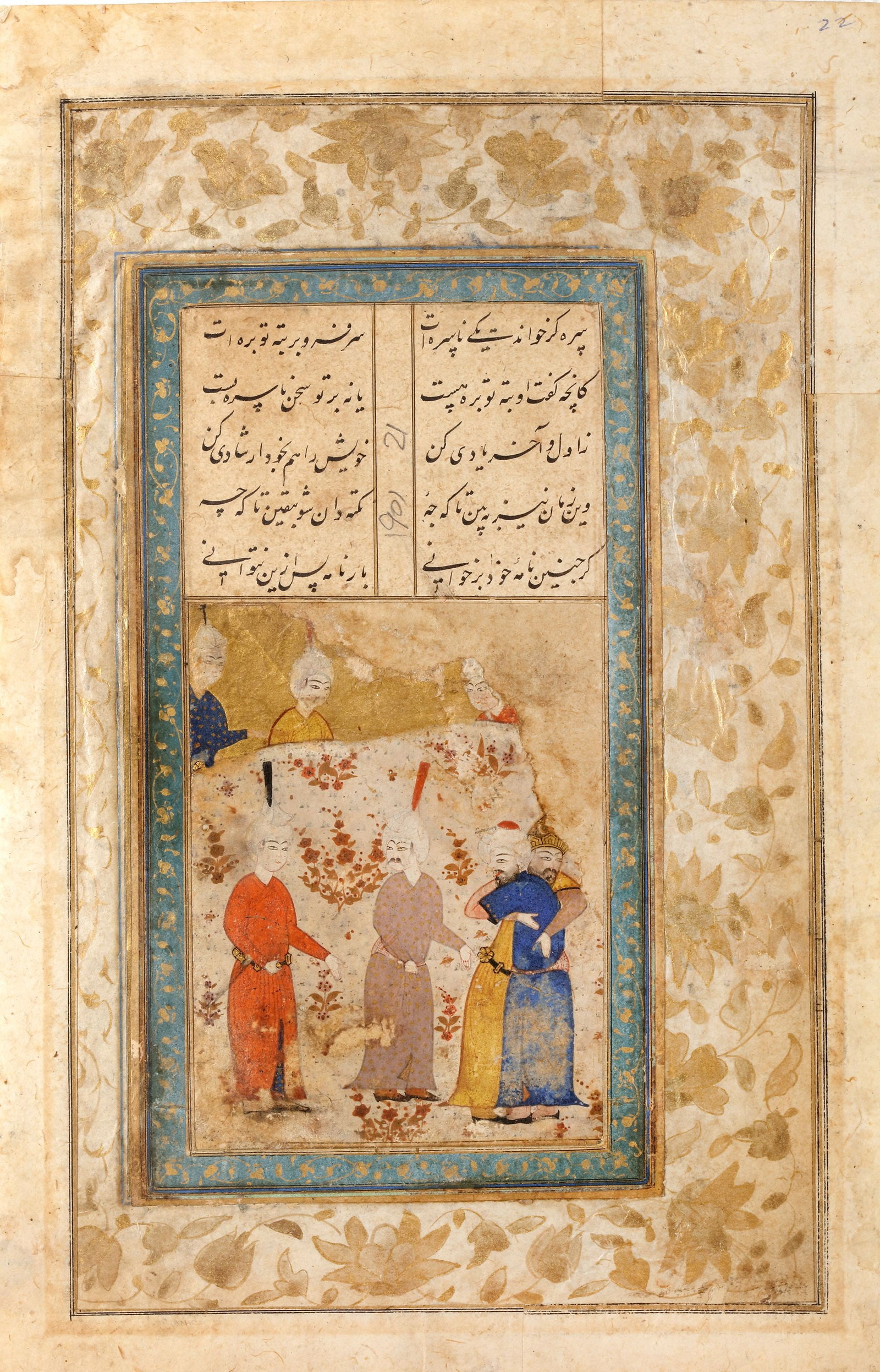 A PERSIAN MANUSCRIPT LEAF WITH MINIATURE, 18TH CENTURY: Persian manuscript leaf on paper, written in elegant black Nasta??lÄ«q script, containing verses from a celebrated ghazal of the classical Persian lyrical tradition, associated with the poetic reper