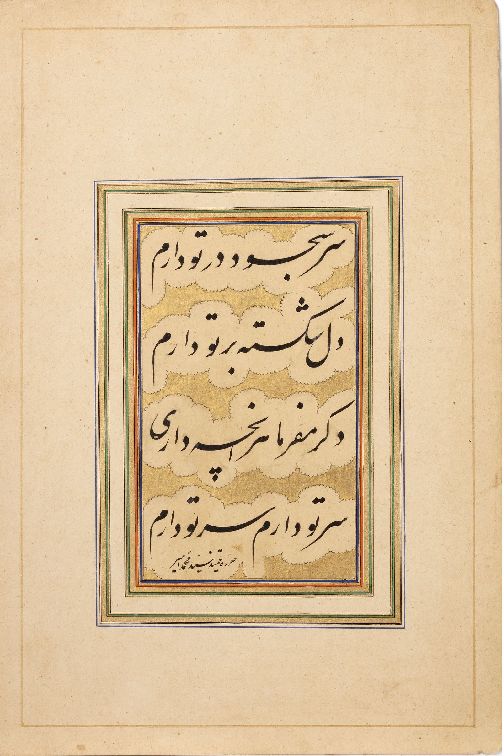 AN ILLUMINATED PERSIAN CALLIGRAPHIC PANEL, PERSIA 19TH CENTURY: Persian manuscript leaf on paper, comprising two couplets of Sufi poetry, elegantly executed in flowing Nastaliq script in deep black ink against a richly illuminated ground of burnished gold. The com