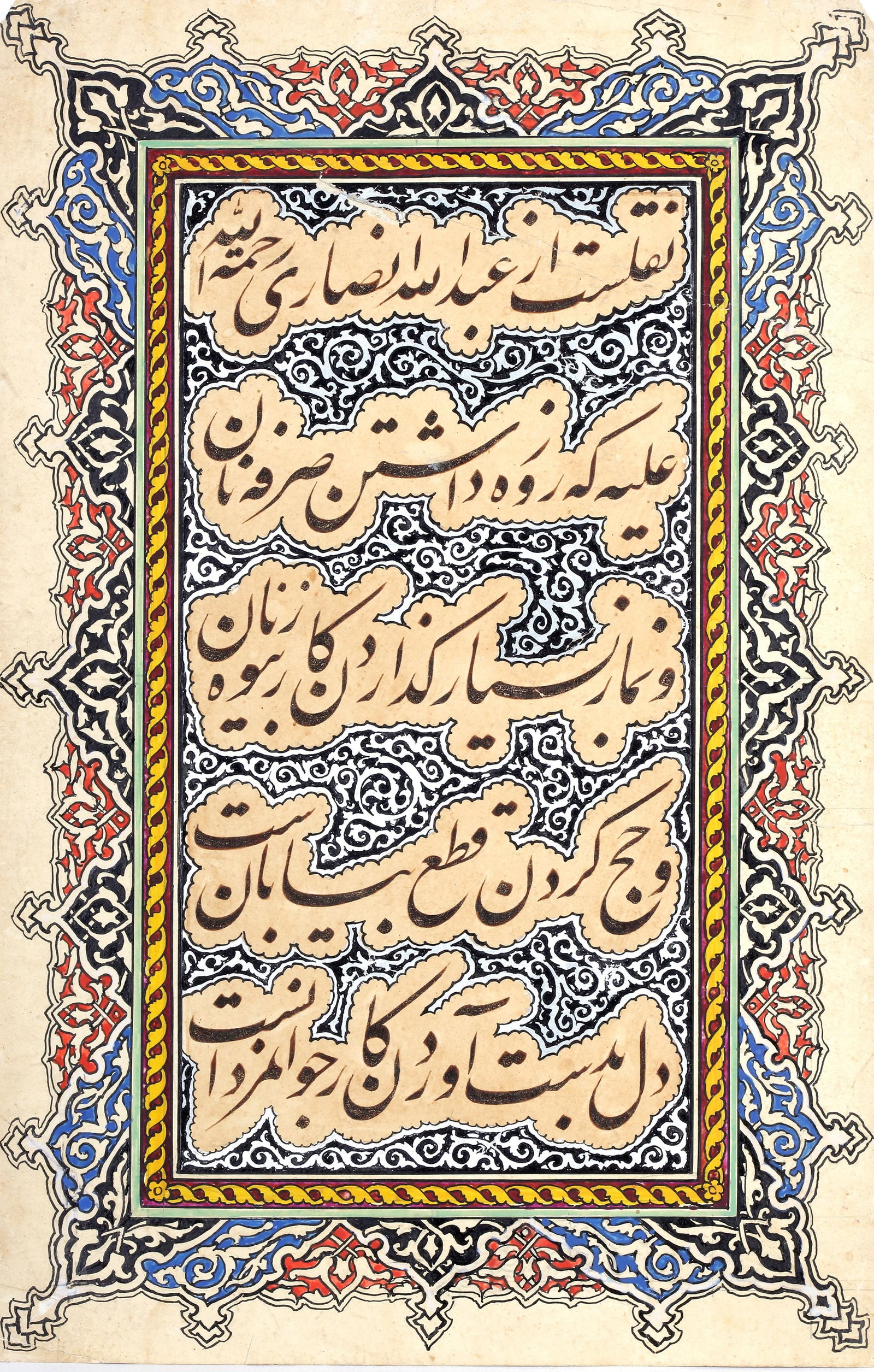 AN ILLUMINATED PERSIAN CALLIGRAPHIC PANEL, PERSIA 19TH/20TH CENTURY: A finely executed Persian calligraphic panel in black Nastaliq script, arranged in bold horizontal lines against a richly ornamented ground of scrolling floral arabesques. The calligraphy is surrounde