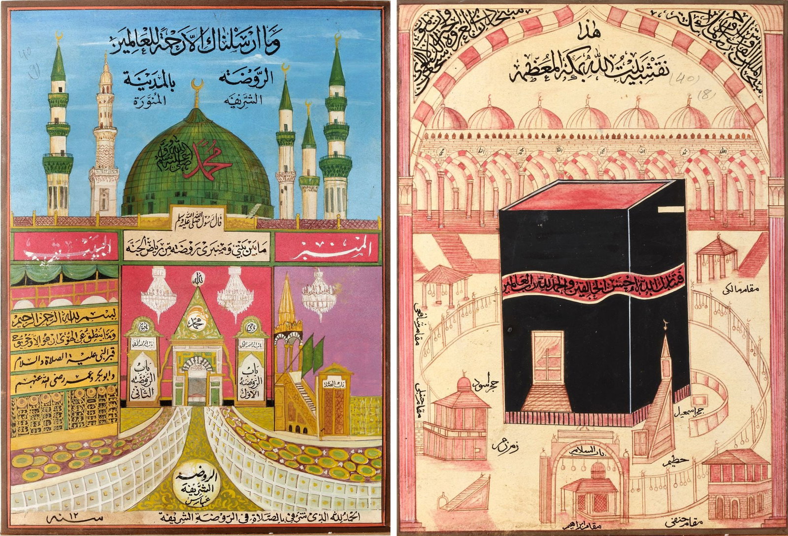 TWO OTTOMAN VIEWS OF AL-MASJID AL-HARAM AND AL-MASJID AL-NABAWI, EARLY 20TH CENTURY: Two architectural views depicting the holy sanctuaries of Mecca and Medina. The first shows al-Masjid al-Haram, centred on the Kaaba and surrounded by the arcades and architectural features of the san