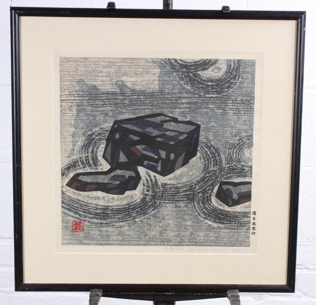 Modern Japanese Woodblock Print Signed Okiie Hashimoto. (1 of 3)