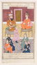 Antique Persian Illuminated Manuscript Leaf