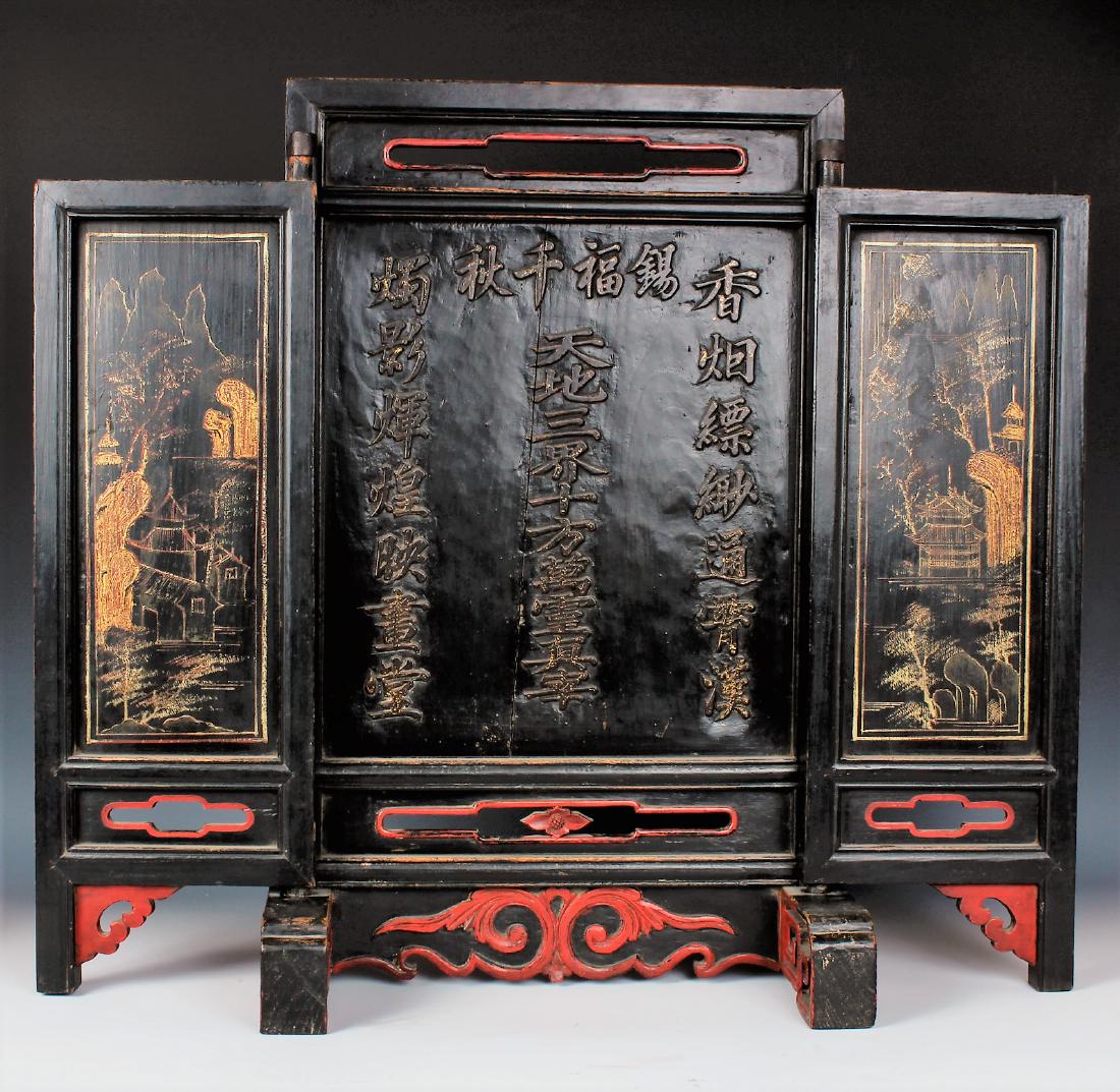 Chinese Scholar's Triptych Table Screen (1 of 4)