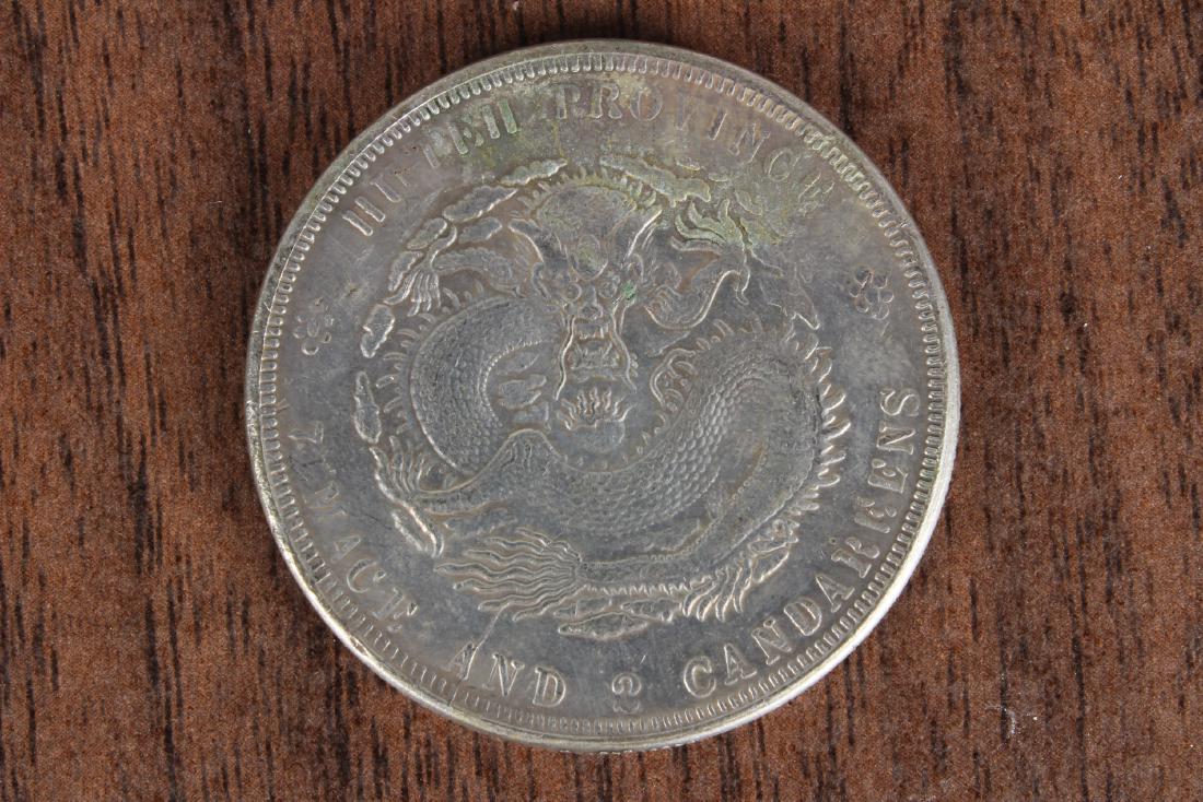 Chinese Silver Hu Peh Province Coin: Chinese Silver Hu Peh Province Coin. Size: 1.5" Diameter