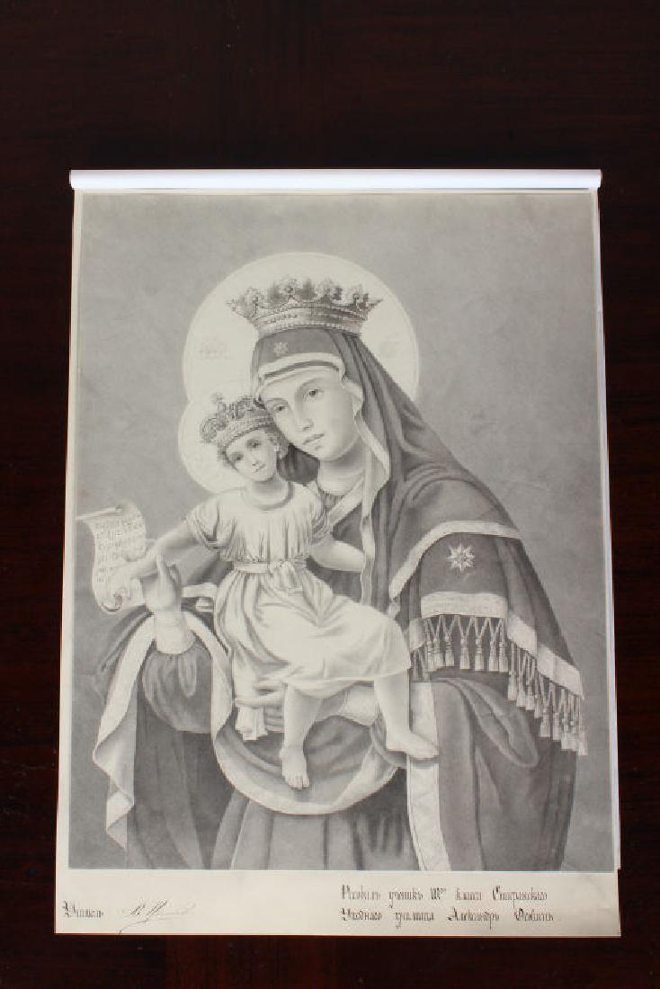 19th C Russian Academic Drawing Madonna: 19th C Russian Academic Drawing Madonna. Size: 21" x 15"
