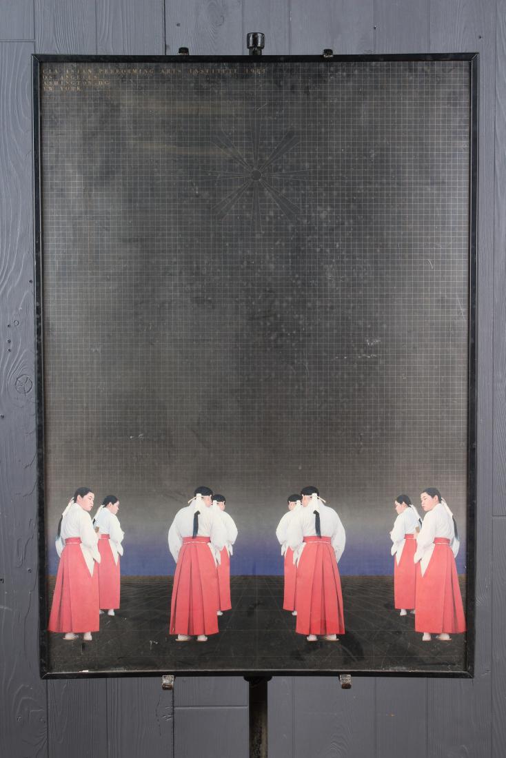 Takahisa Kamijyo Gagaku UCLA Poster 1981 (1 of 3)