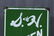 S&H Green Stamps Porcelain over Iron 2-Sided Sign - 2
