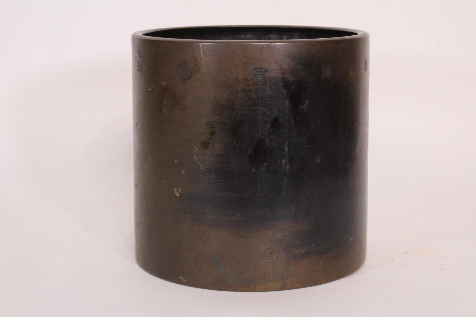 Chinese Bronze Censer: Chinese Bronze Censer Character marks around top rim and marked on side. Size: 9.25"H x 9.5"Dia ***Please Note: This is an on-site online auction with specific Pick up terms and conditions. Pick up da