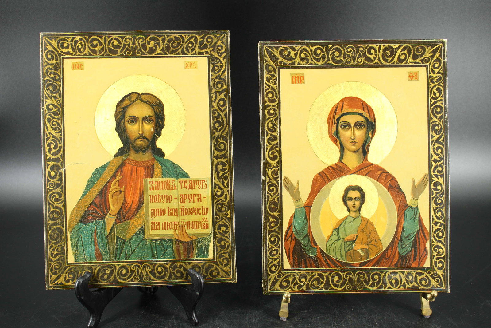 Pair Vintage Greek Sacred Family Icons: Pair Vintage Greek Sacred Family Icons. Size: 11.5" x 8.5" x 1"