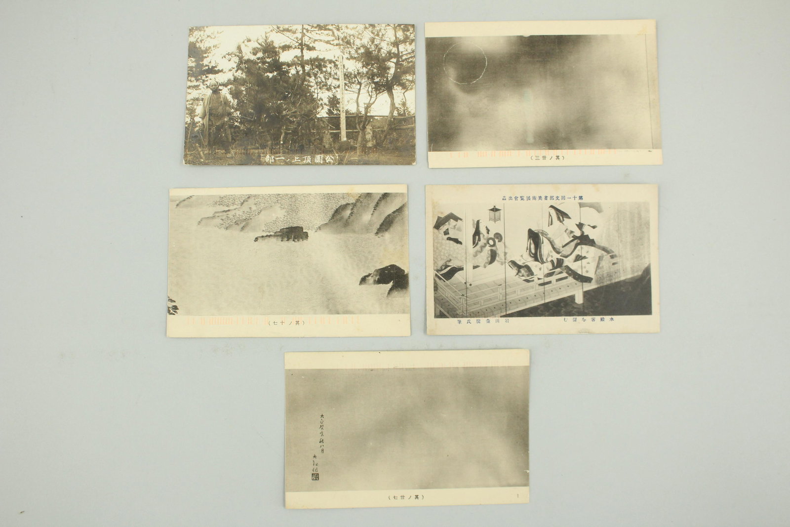 Grouping of Five Post Cards from Joerns to Gorey (1 of 11)