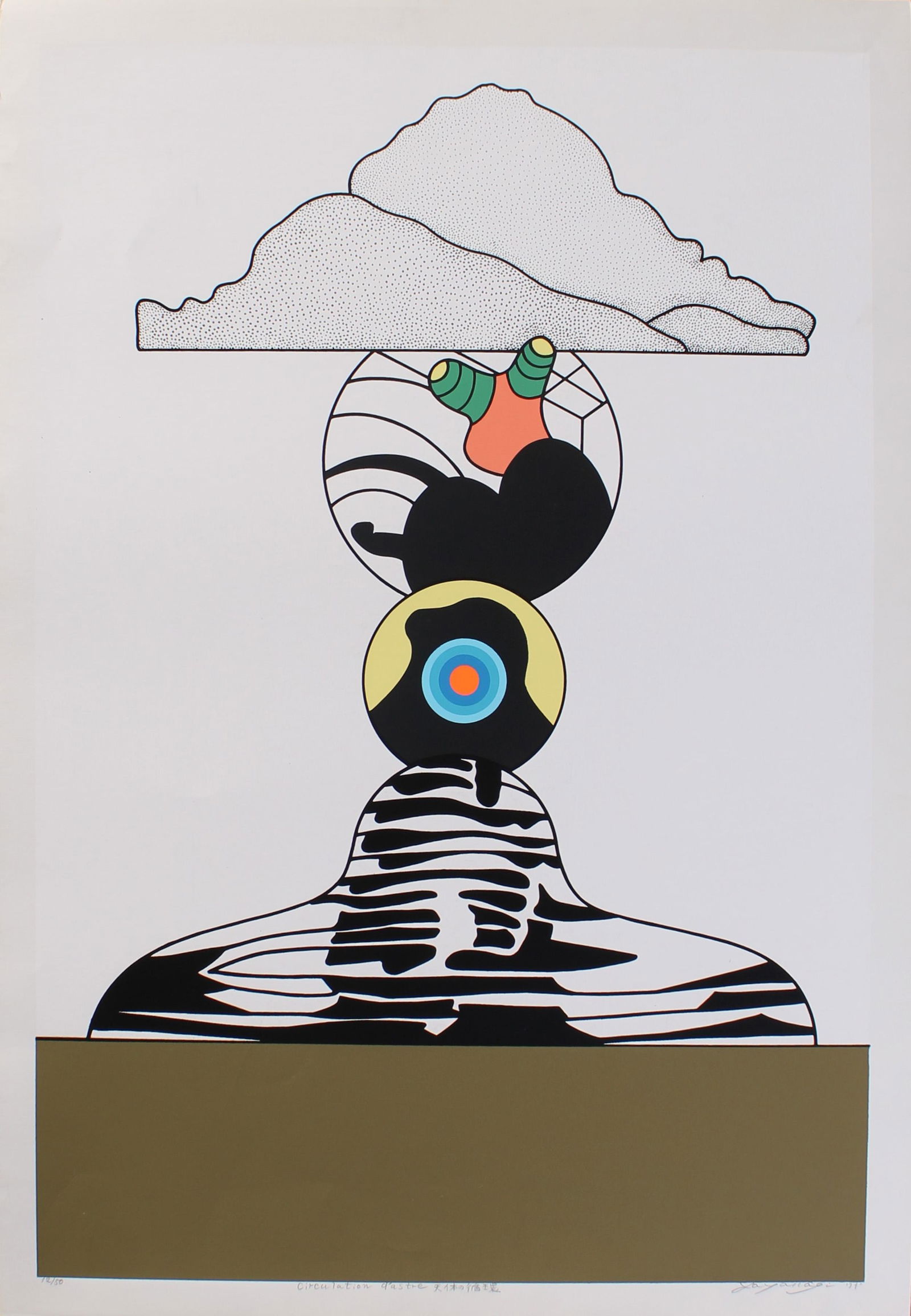 Vintage Yayanagi Go Print (1 of 3)