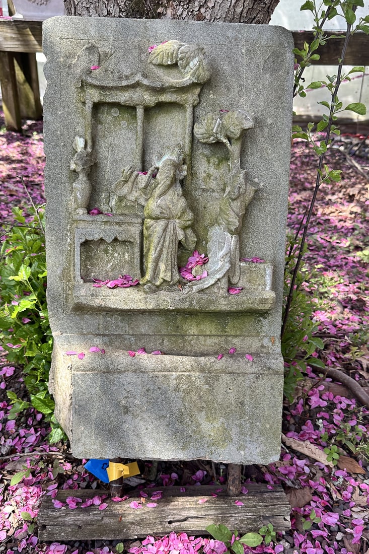 Asian Stone Relief Fragment (1 of 4)