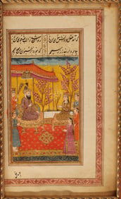 Antique Mughal Illuminated Page