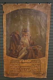 Judaic Banner, Great Scale, Jeremiah