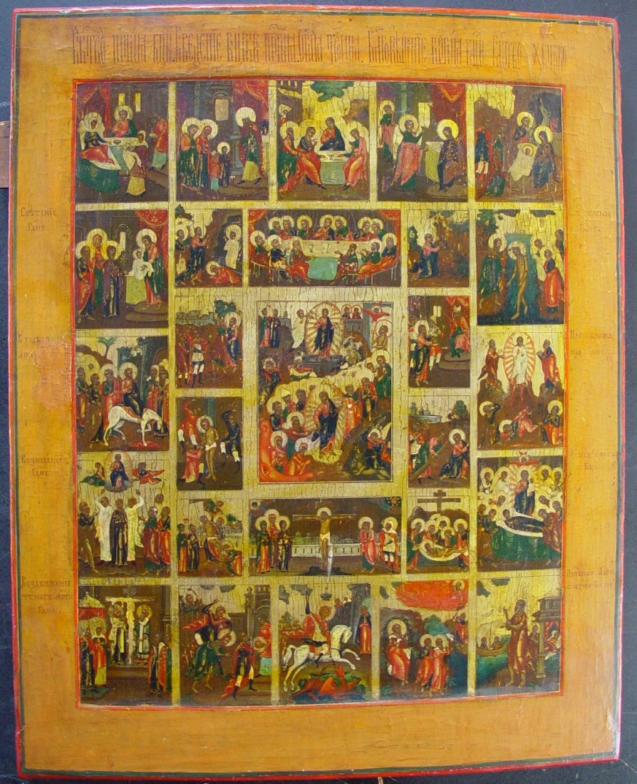 Large Feast day Icon, 19th C, Russian Icon. (1 of 4)