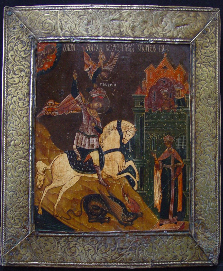 Saint George, Russian Icon, 18th C. (1 of 4)
