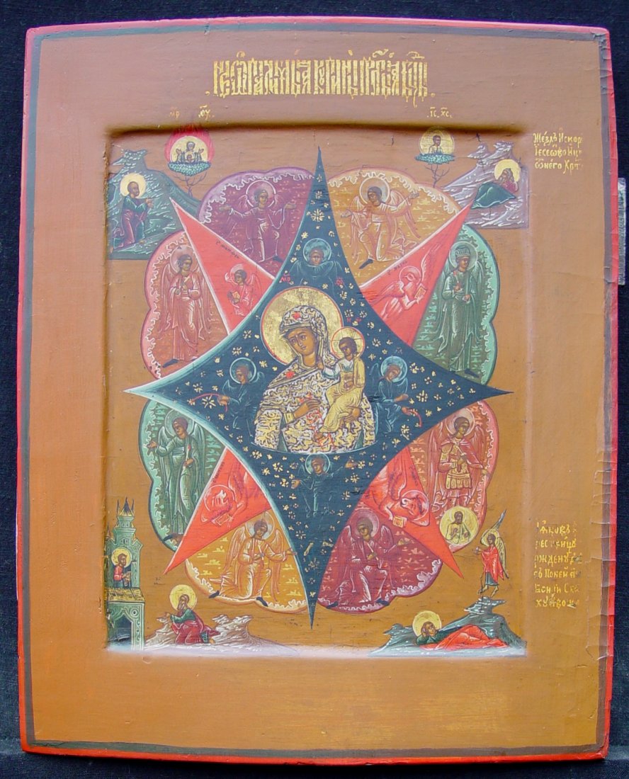 Religious Antique Russian Icon, Burning Bush, 19th C: Mother of the Burning Bushes (Russian; Neopaliomaya Kupinaya) , 19th century, Russian Antique Religious Icon, gesso, gold, tempera, Old Believers Icon, Palekh/Palech, 27 x 23 cm. Sometimes the Mother