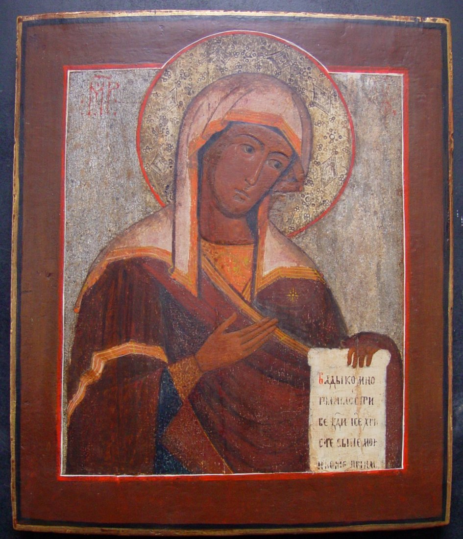 Religious Antique Russian Icon, Deesis, 19th C: Rare Complete Deeis, Three Russian Antique Religious Icons 19th century, egg tempera. A representation of Christ as Pantocrator with left of Him the Mother of God and right John the Forerunner is call