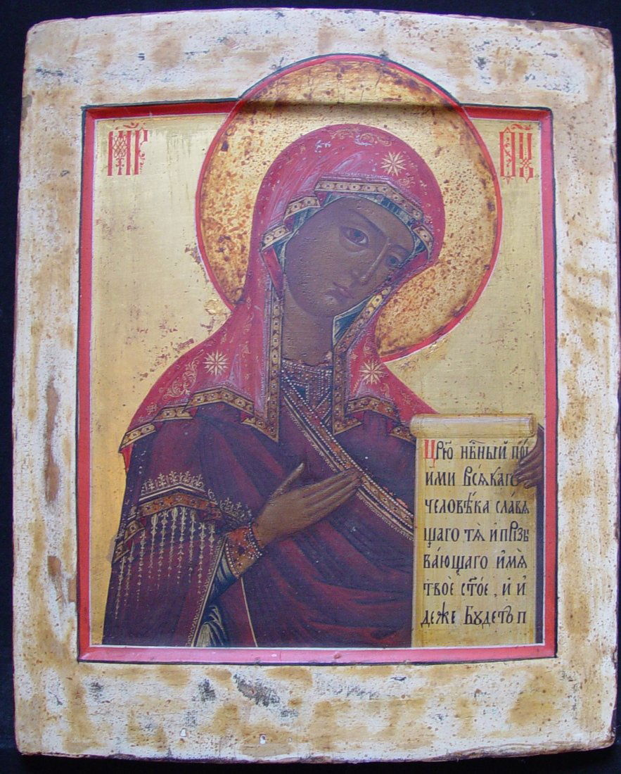 Religious Antique Russian Icon, Mother God, 19th C: Mother God of Deesis, 19th century, Russian Antique Religious Icon, tempera on wooden board, size 31 x 26 cm. In Byzantine art, and later Eastern Orthodox art generally, the Deësis or Deisis (Greek: