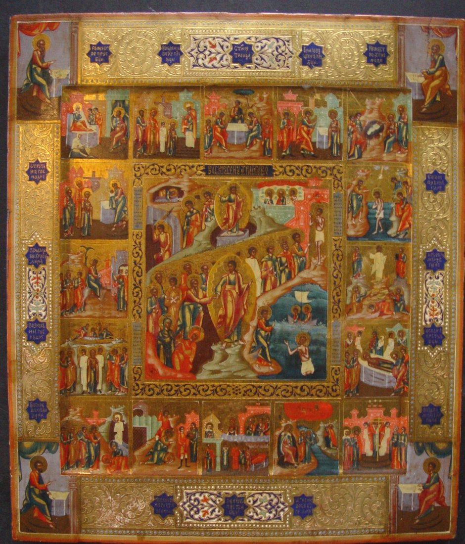 Large Religious Antique Russian Icon, Feastday, 19th C: Large Feast day Icon, Russian Antique Religious Icon, tempera on wooden board, 19th century, size 45 x 38 cm. At the center is depiction of the Easter theme. Christ stands on the fallen gates of Hades