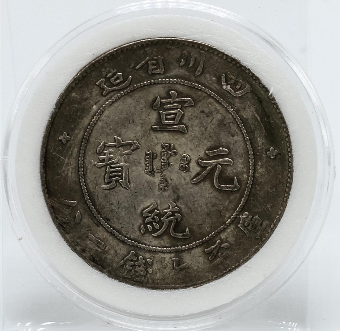 7 Mace and 2 Candareens Chinese Szechurn Province: One 7 Mace and 2 Candareens Chinese Szechurn Province Silver Coin.