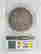 item-107735799=2