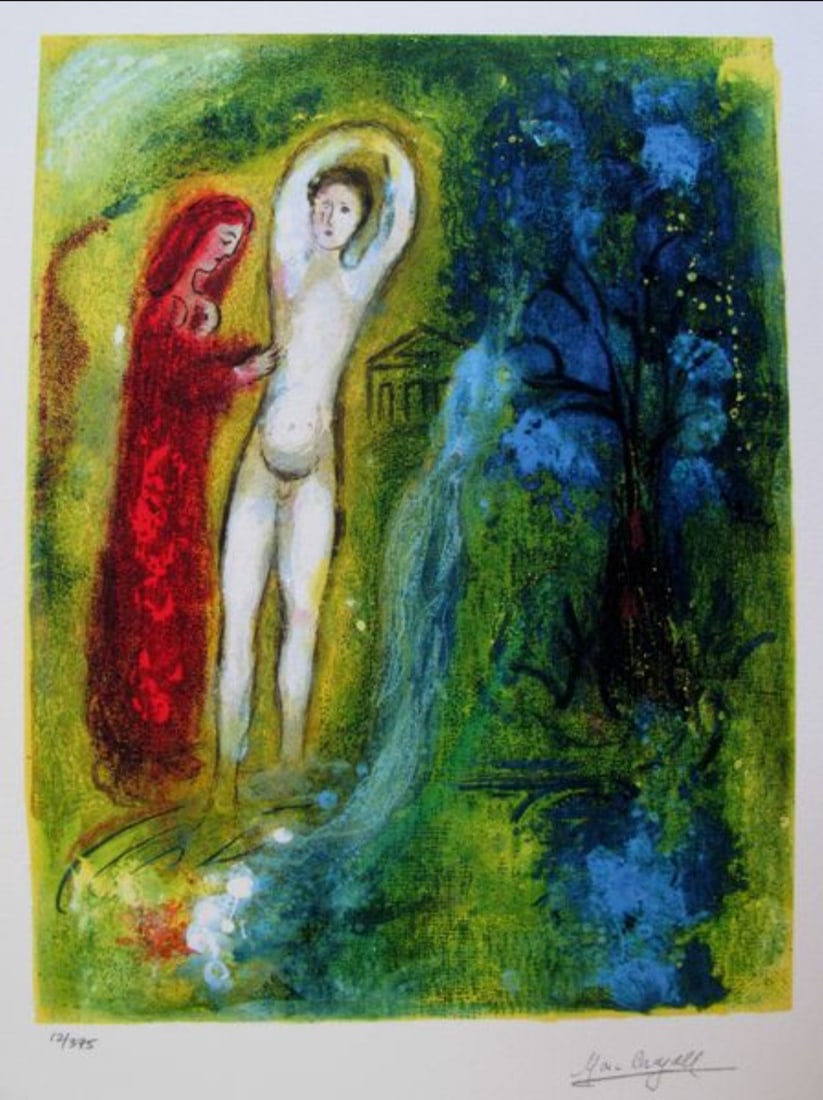 Marc Chagall DAPHNIS & CHLOE Facsimile Signed Limited Edition Giclee: This is a Marc Chagall limited edition small giclee titled DAPHNIS AND CHLOE BESIDE THE FOUNTAIN. This giclee is facsimile signed on the lower right and is pencil numbered on the lower left from an ed