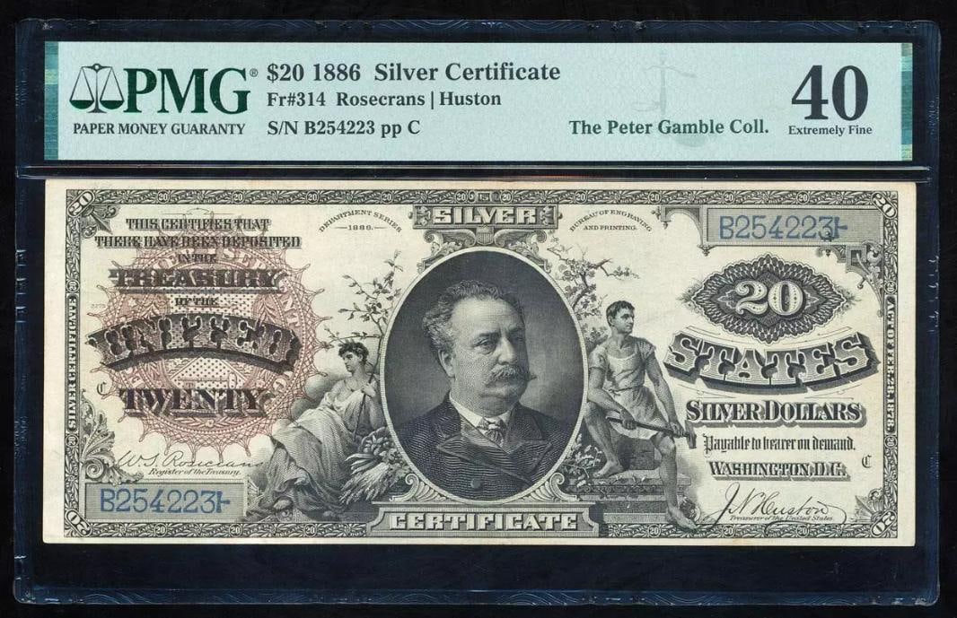 1886 $20 Silver Certificate PMG 40 (1 of 2)